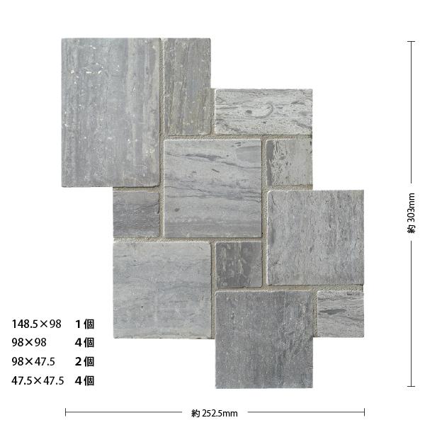 アートモザイクタイル(ケース) モジュラーストーンズ Modular Stones 4形状ミックス裏ネット貼り 11シート入 CLF-08200 / 名古屋モザイク