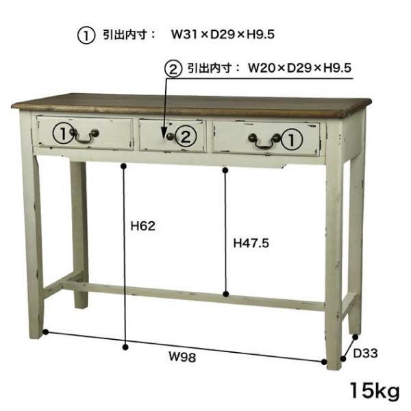 コンソール テーブル 机 Blossom おしゃれ 北欧 木製 天然木 収納  