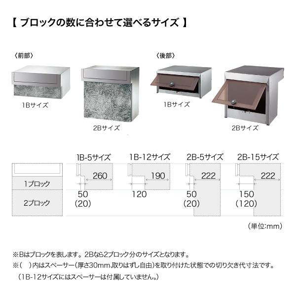 サインポスト 埋め込み用 口金 MS型 ワンロック錠 1B-5サイズ 前入れ後出し ブラック 黒 CTBR6520B / Panasonic｜astas-shop｜03