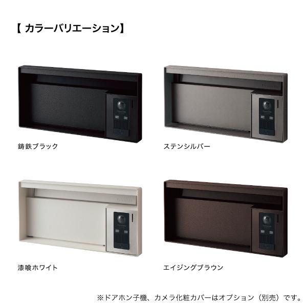 Panasonic サインポスト 埋め込み・後付け用 UNISUS(ユニサス 