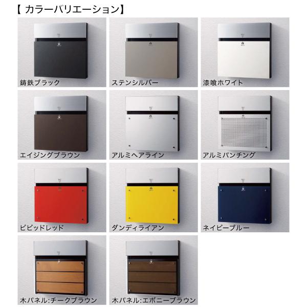 Panasonic 宅配ボックス+サインポスト一体型 門塀埋め込み型 Panasonic 宅配ボックス+サインポスト一体型 門塀埋め込み型