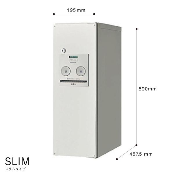 Panasonic（パナソニック） 宅配ボックス 門塀埋め込み型 据え置き型