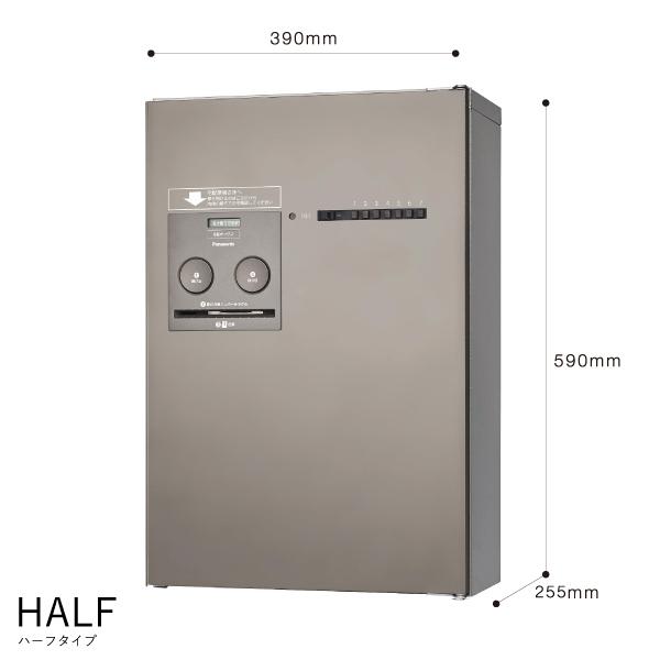 Panasonic（パナソニック） 宅配ボックス 集合住宅用 壁掛け型 