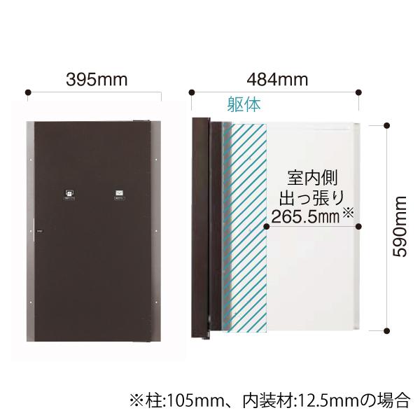 Panasonic 宅配ボックス+サインポスト一体型 住宅壁埋め込み型