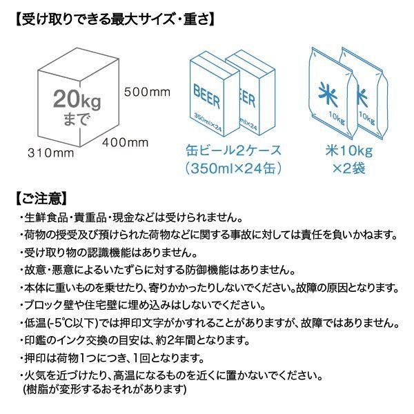 Panasonic - みんみん。 ページ　　お取り置き Panasonic 宅配ボックス 据え置き型 シリンダー錠 COMBO-LIGHT