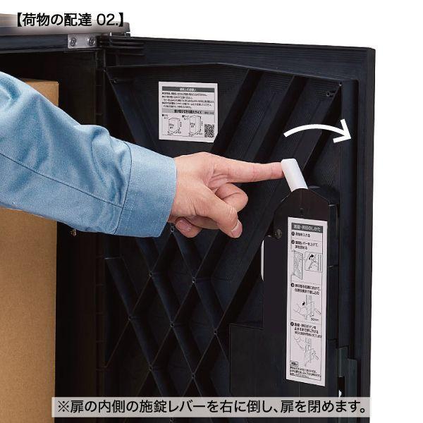 Panasonic 宅配ボックス 据え置き型 シリンダー錠 COMBO-LIGHT Panasonic 宅配ボックス 据え置き型 シリンダー錠 COMBO-LIGHT