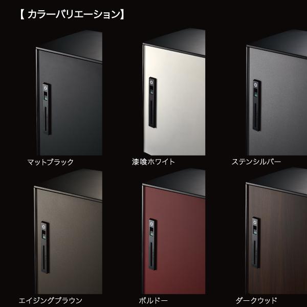 Panasonic（パナソニック） 宅配ボックス 据え置き型 シリンダー錠 