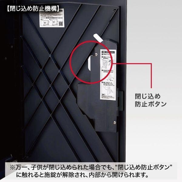 Panasonic 宅配ボックス 据え置き型 シリンダー錠 COMBO-LIGHT Panasonic 宅配ボックス 据え置き型 シリンダー錠 COMBO-LIGHT