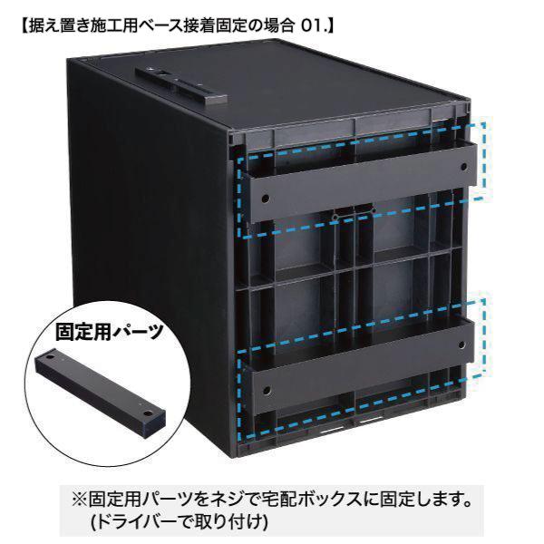 Panasonic（パナソニック） 宅配ボックス 据え置き型 シリンダー錠 