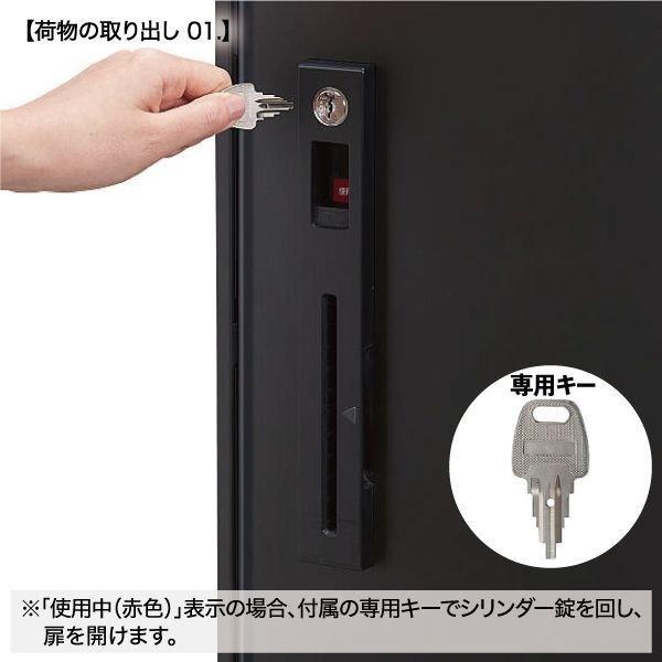 Panasonic 宅配ボックス 据え置き型 シリンダー錠 COMBO-LIGHT Panasonic 宅配ボックス 据え置き型 シリンダー錠 COMBO-LIGHT