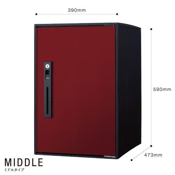 Panasonic 宅配ボックス 据え置き型 シリンダー錠 COMBO-LIGHT Panasonic 宅配ボックス 据え置き型 シリンダー錠 COMBO-LIGHT
