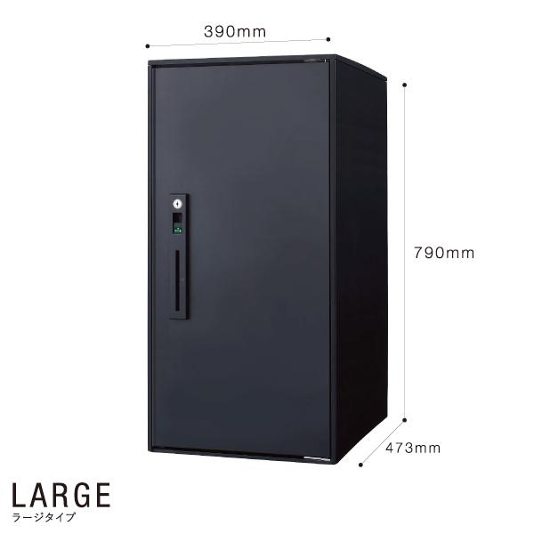 Panasonic 宅配ボックス 据え置き型 シリンダー錠 COMBO-LIGHT Panasonic 宅配ボックス 据え置き型 シリンダー錠 COMBO-LIGHT