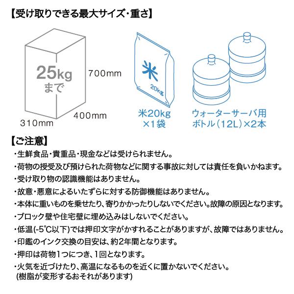 Panasonic - みんみん。 ページ　　お取り置き Amazon | パナソニック(Panasonic) WHM 取付ボックス (東京電力