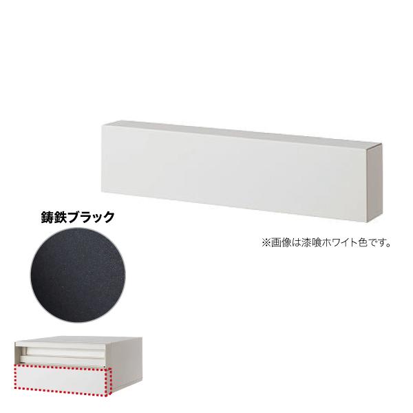 サインポスト 前面板下側化粧用 化粧パネル 口金タイプ 1Bサイズ用 鋳鉄ブラック CTR7934TB / Panasonic