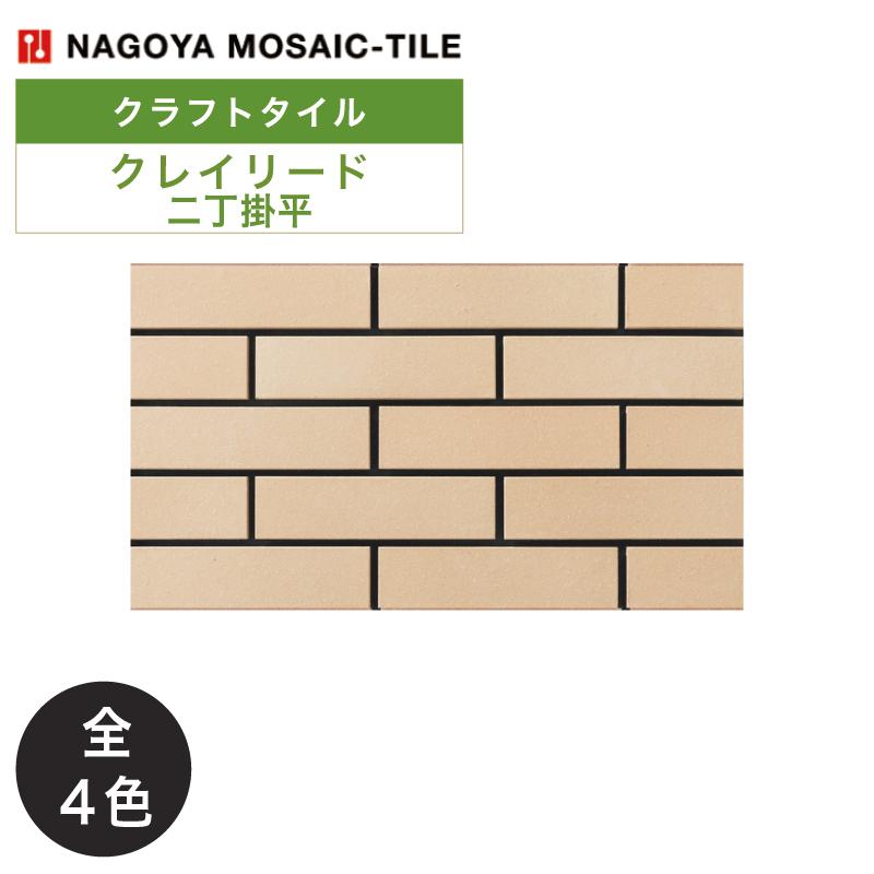 レアイギリス ポートメリオン タイル 二枚 レアイギリス ポートメリオン タイル 二枚 キッチン・食器