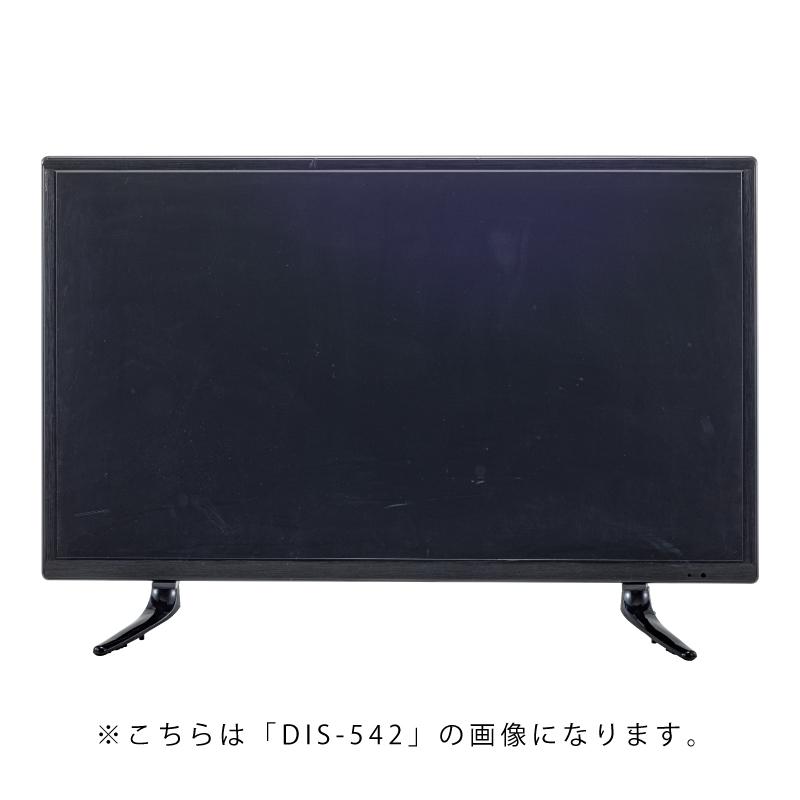 ディスプレイTV 32インチ おしゃれ 北欧 ダミー 映像表示不可 インテリア雑貨 展示用サンプル ディスプレイ用 DIS-532 / 東谷