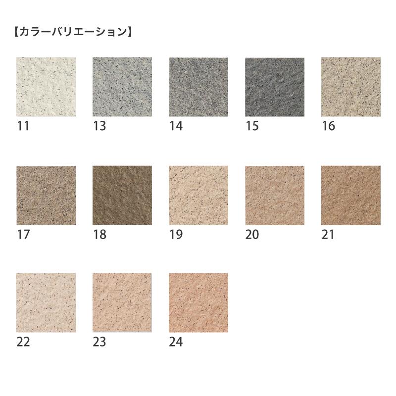 KYタイル / ドルメン 200角平 26枚入 内外装用床タイル(ケース