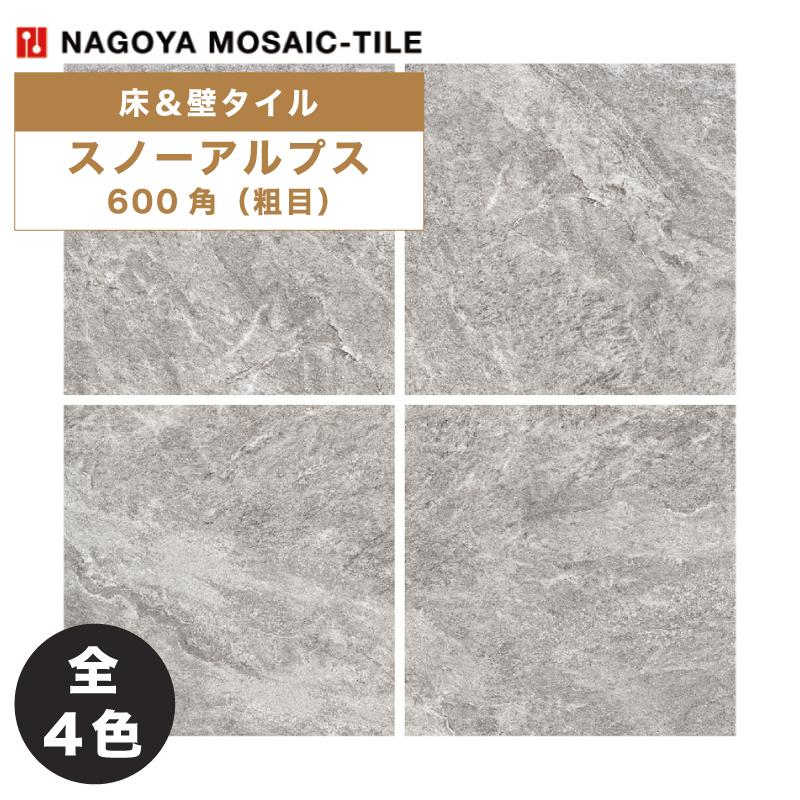 スノはるページ サンゲツ 【サンプル専用ページ】サンゲツ タイルカーペット DT