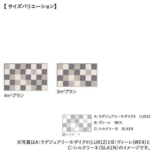 LIXIL INAX / エコカラットプラス デザインパッケージ ラグジュアリーモザイクII×ヴィーレ×シルクリーネ 3平米 見切りなし タイル ECP-DP-03A/CSE-174｜astas-shop｜02