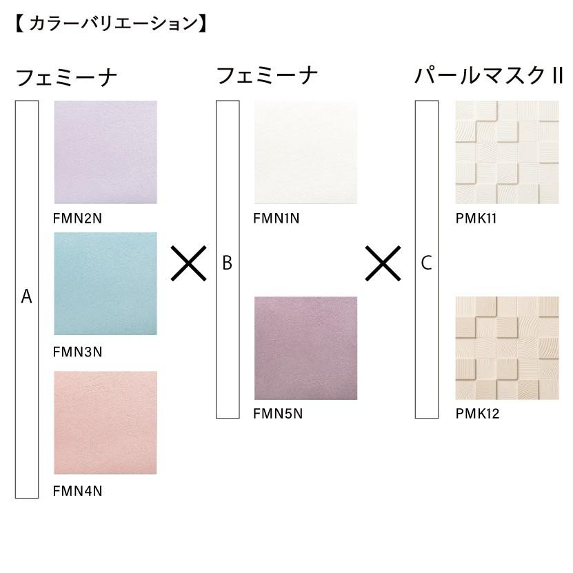 正規販売店 エコカラットプラス デザインパッケージ フェミーナ パールマスクii 4平米 見切りなし タイル Ecp Dp 04a Cse 157 Lixil Inax 売り尽くし価格 Skylanceronline Com