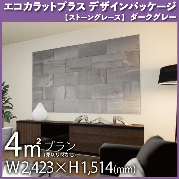 大得価，安い LIXIL INAX / エコカラットプラス デザインパッケージ