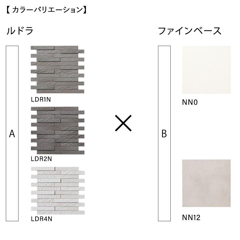 国内最安値 エコカラットプラス デザインパッケージ ルドラ ファインベース 4平米 見切りなし タイル Ecp Dp 04b Cse 111 Lixil Inax 楽天1位 Www Kingfishswimming Com