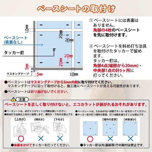 エコカラットプラス 初心者 簡単DIY マグネット施工 エコカラットセルフ 909×909mm フラワー 9090セット ECSF-9090S/118 / LIXIL INAX｜astas-shop｜08