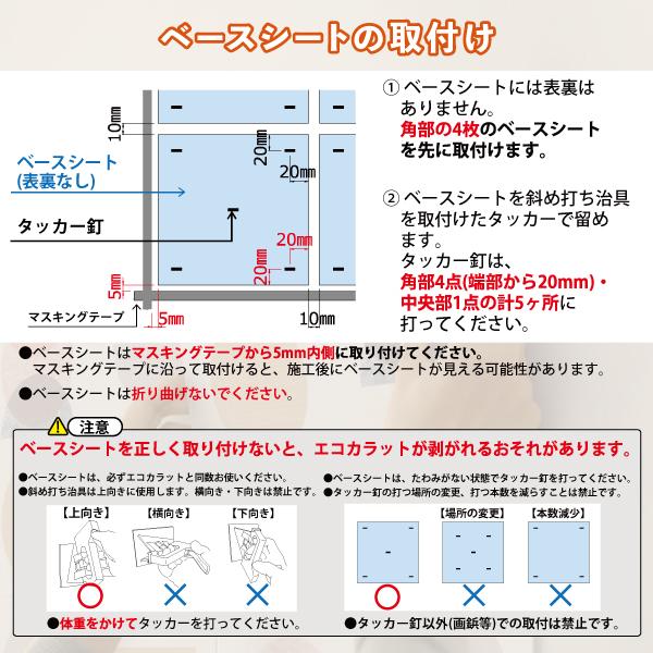 LIXIL（リクシル） LIXIL INAX / エコカラットプラス 初心者 簡単DIY