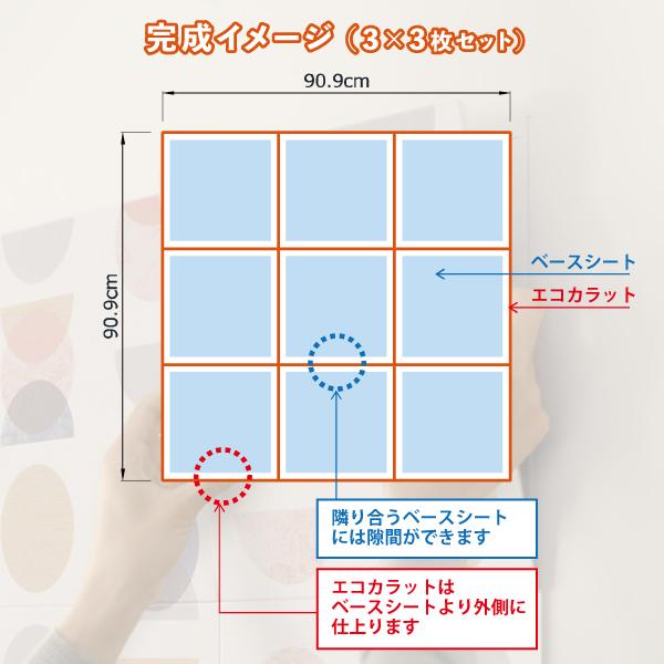 LIXIL INAX / エコカラットプラス 初心者 簡単DIY マグネット
