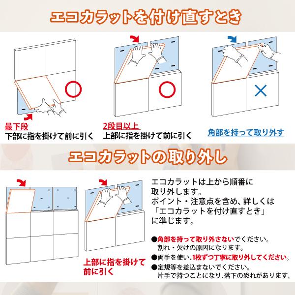 エコカラットプラス 初心者 簡単DIY マグネット施工 エコカラットセルフ 909×909mm アール・ブリュット 9090セット ECSF-9090S/53 / LIXIL INAX｜astas-shop｜10