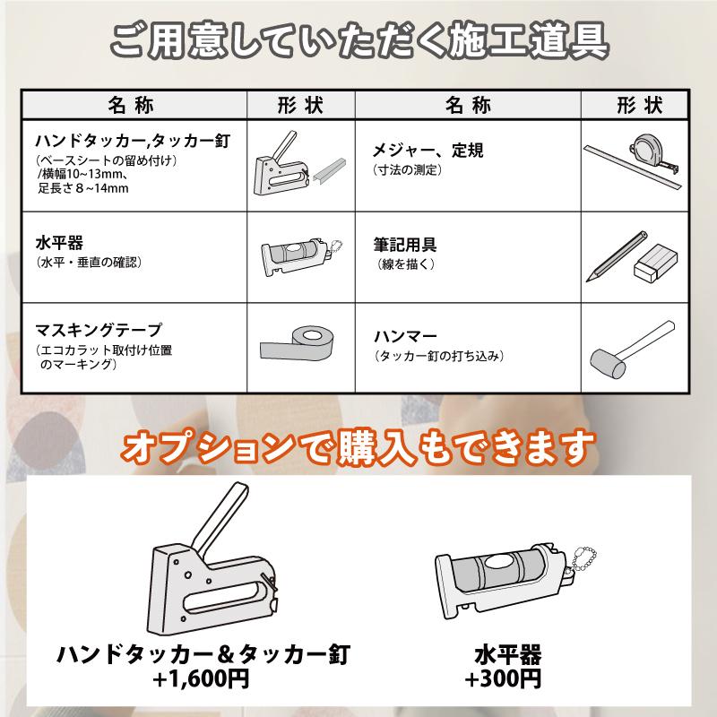 LIXIL（リクシル） LIXIL INAX / エコカラットプラス 初心者 簡単DIY