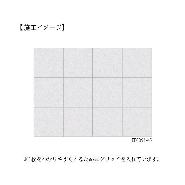 ビニル床タイル エグザフロア ミックスグラス 16枚入 457.2×457.2mm