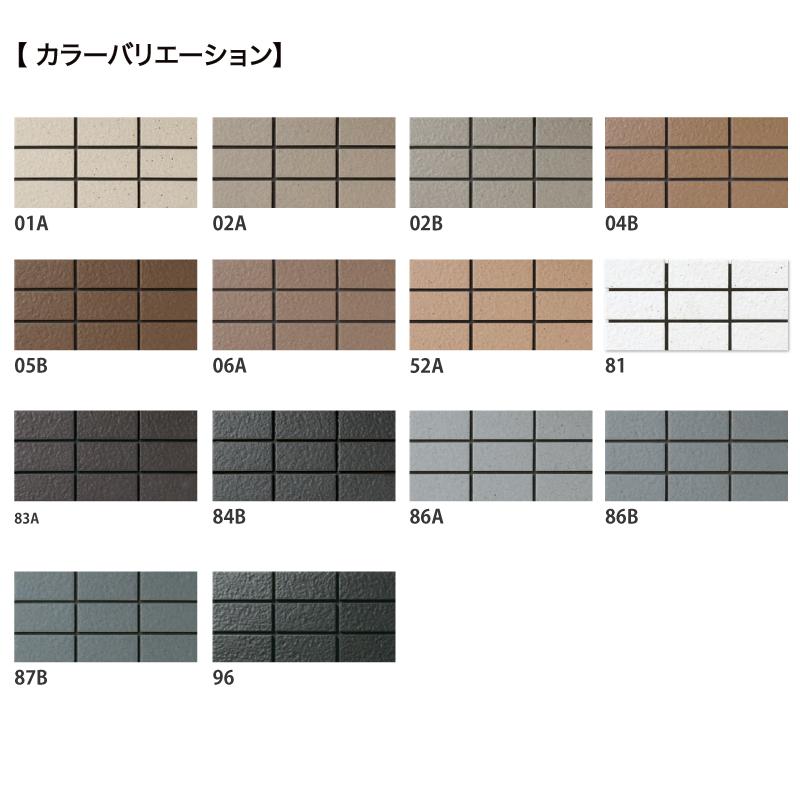 KYタイル / セーグル・エポカN 50二丁平 22枚入り 外装用壁タイル