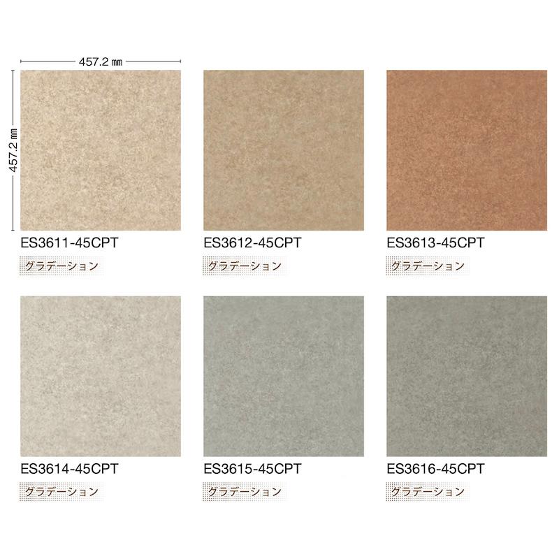 泡沫ページ ビニル床タイル ワックスフリーエグザフロア エスターテラ 16枚