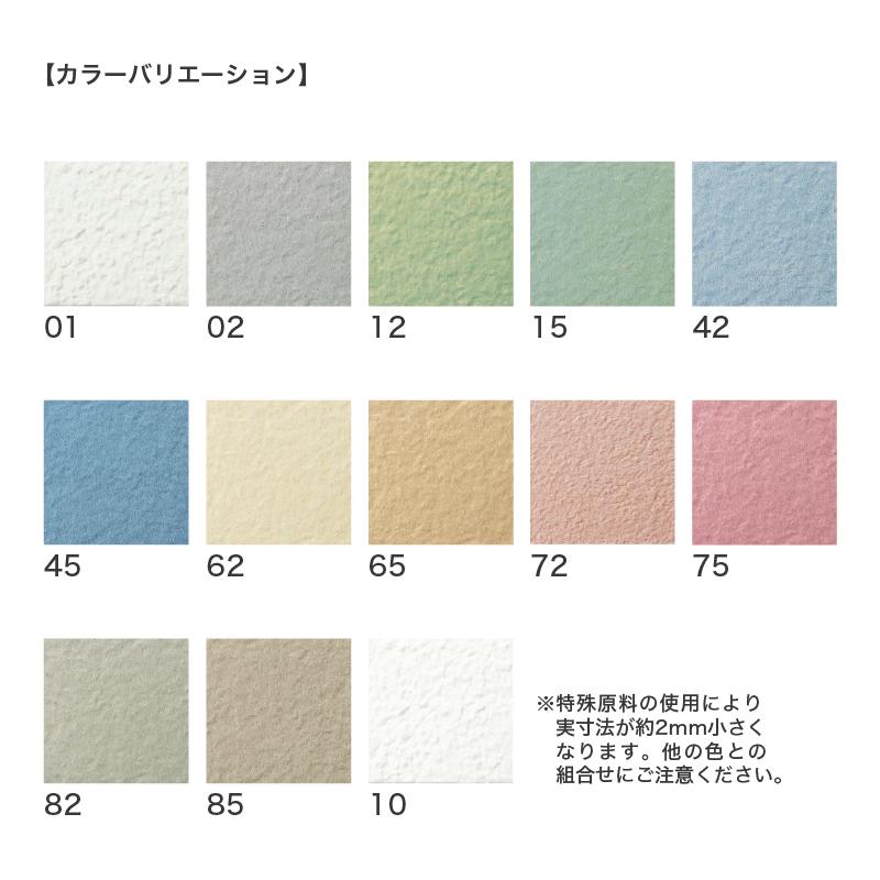 みあページ KYタイル / フレーミ― 50角平セット張り 15枚入 内外装用床