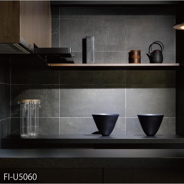 内装床タイル(ケース) コアシェイド Core Shade 600×300角平 FI-U5020
