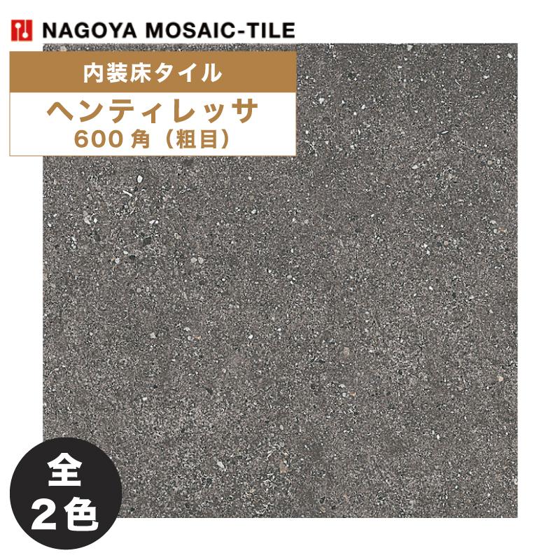 gaudi9994様用 CDS-X4930G｜商品検索｜タイルの名古屋モザイク工業株式会社