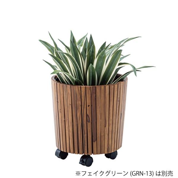 ウッドプランター S 植木鉢 8号 グリーンベース プランター おしゃれ