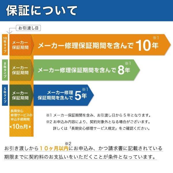 正規店仕入れの エコキュート 工事費込み 交換 He Ns46kqs パナソニック 460l メーカー施工 Panasonic 受賞店舗 Atempletonphoto Com