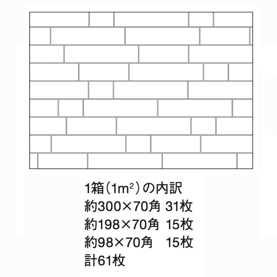 名古屋モザイク / フモールストン Humol Stone 70幅×乱尺割肌 約1平米 