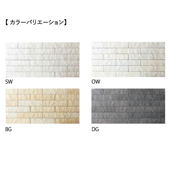 名古屋モザイク / フモールストン Humol Stone 70幅×乱尺割肌 約1平米 