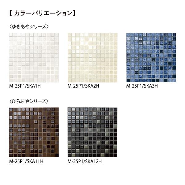 LIXIL INAX インテリアモザイクタイル　5月18日値下げ！ LIXIL（リクシル） LIXIL INAX / タイル インテリアモザイク 雪華