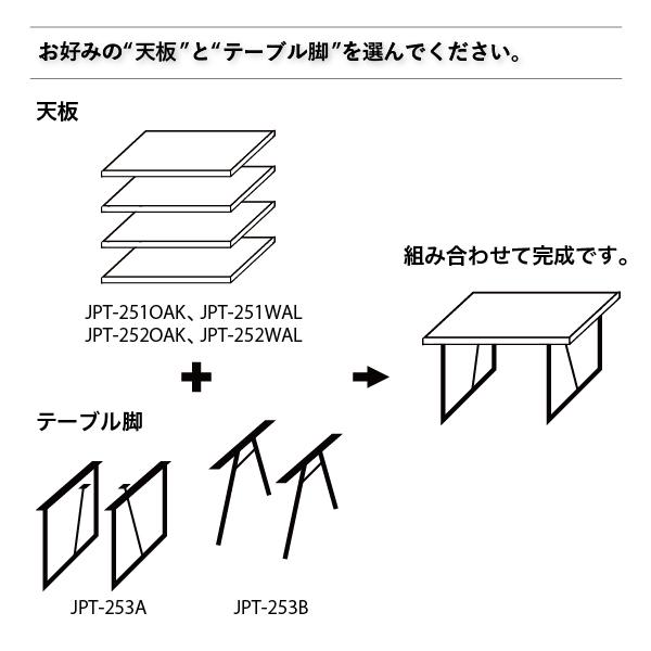 天板 150×80cm テーブル板 板材 オーク おしゃれ 北欧 木材 天然木