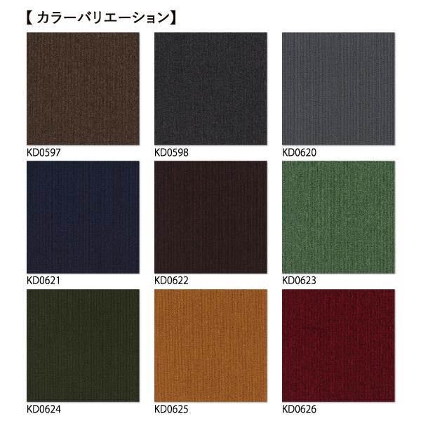 川島織物セルコン タイルカーペット カラーバンク PIXEL 川島織物セルコン タイルカーペット カラーバンク PIXEL