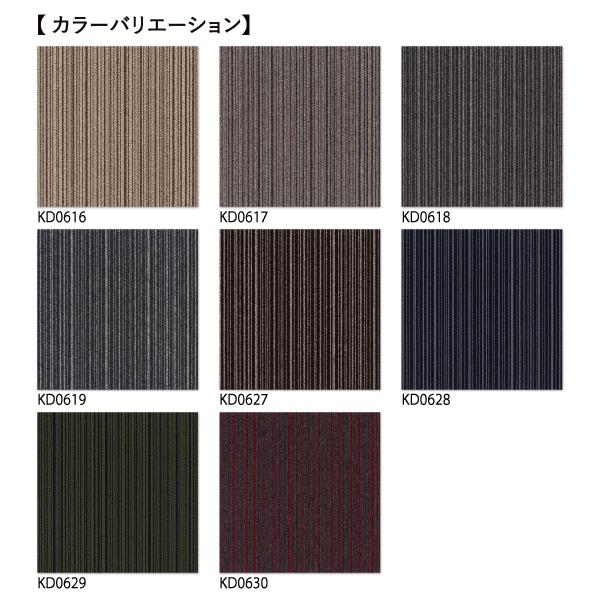 川島織物セルコン タイルカーペット カラーバンク PIXEL ピクセル