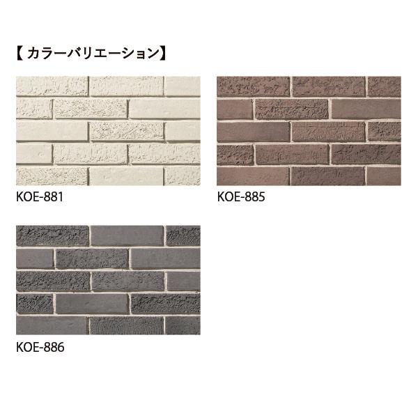 名古屋モザイク / コリエント Korient 二丁掛特殊面状 50枚入 KOE-881