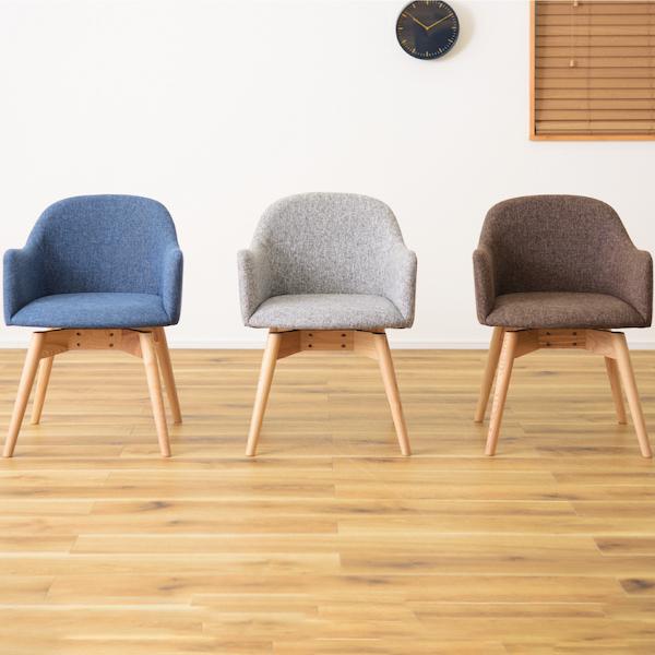 回転式チェア チェア 椅子 カラメリ ブルー 青 おしゃれ 北欧 1