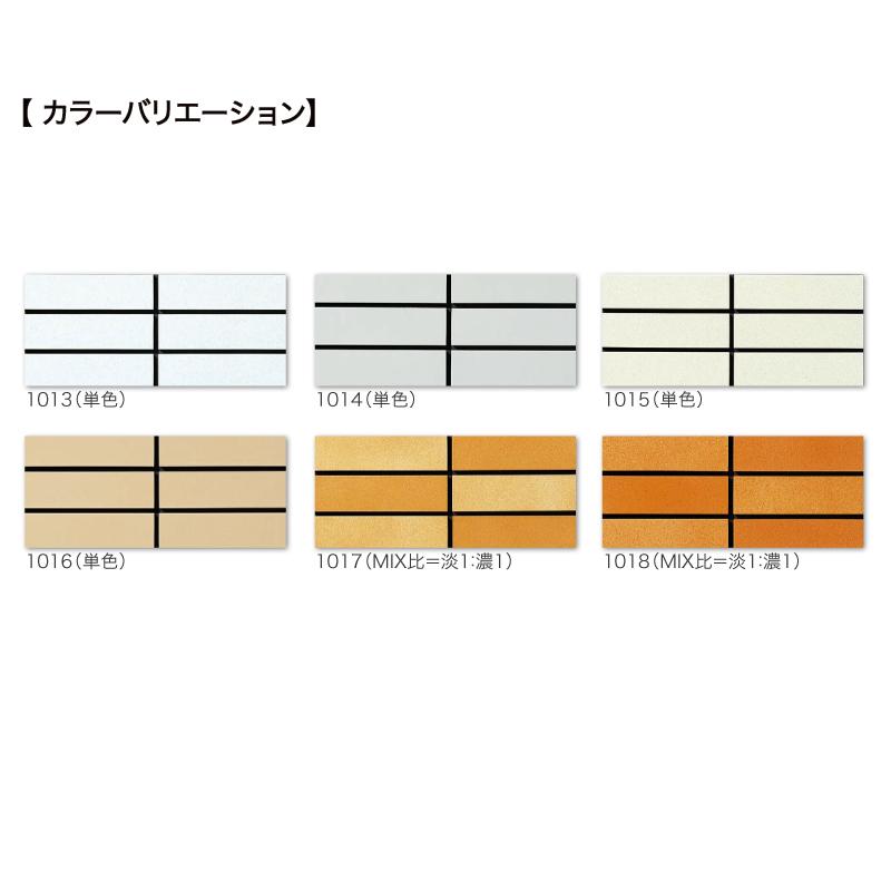 KYタイル / きそ 小口曲 100枚入り 外装用壁タイル(ケース) : ASTAS