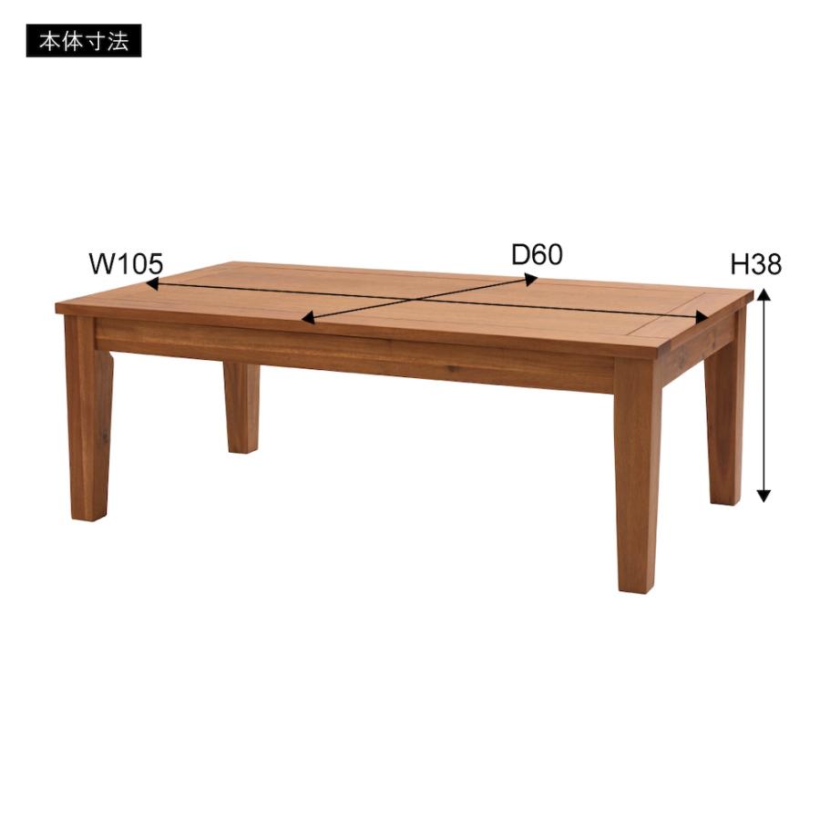 リビングこたつ（机のみ） こたつテーブル – RASIK（ラシク）家具・インテリア専門店