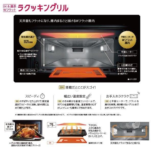 Panasonic（パナソニック） IHクッキングヒーター 3口IH Aシリーズ 幅